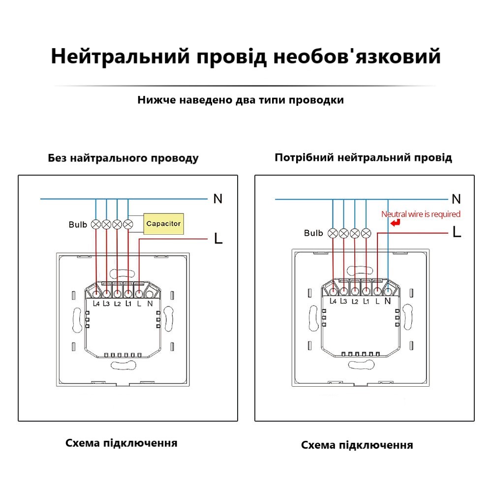 Vmykach skhema pidklyuchennya