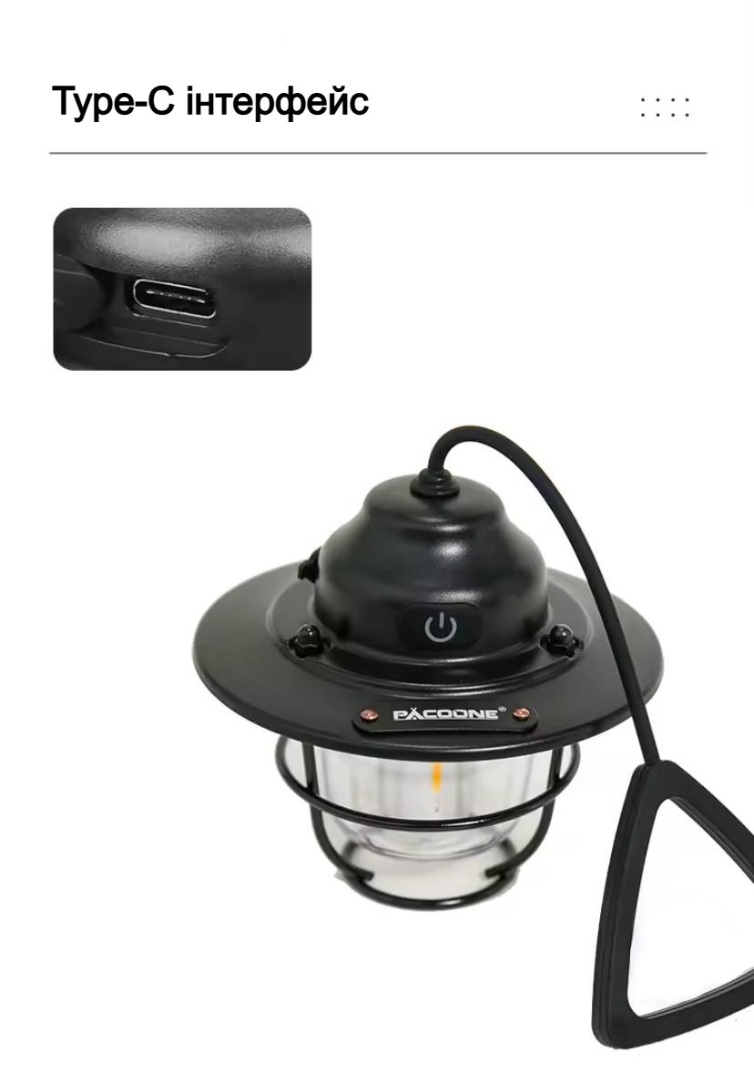 camplight3