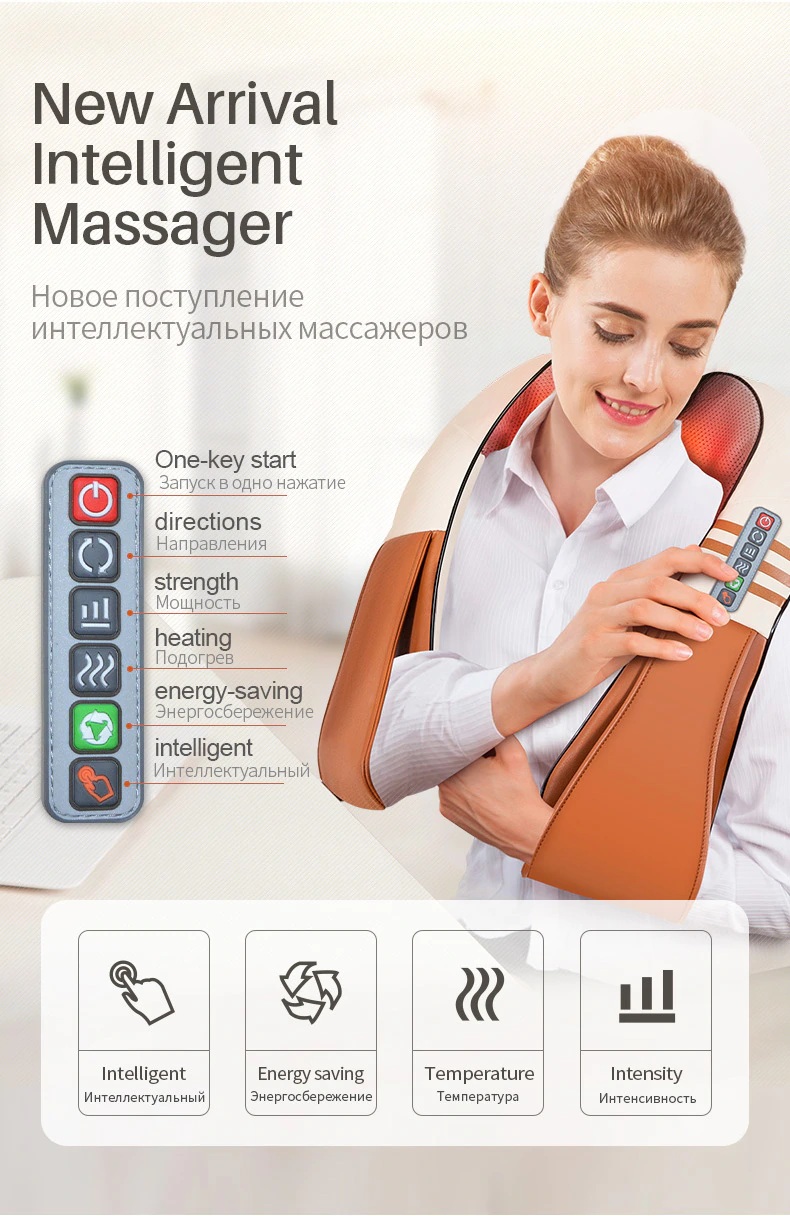 elektricheskiy-shiatsu-massazher-dlya-spiny-shei-plech-tela