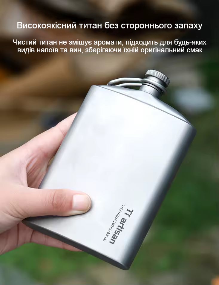 flask1