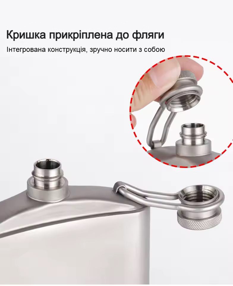 flask2