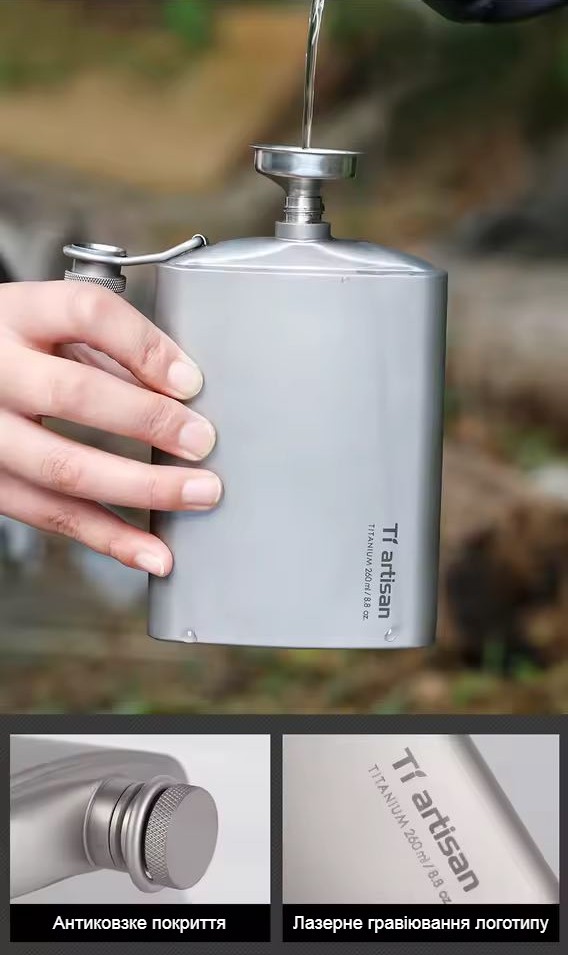 flask4