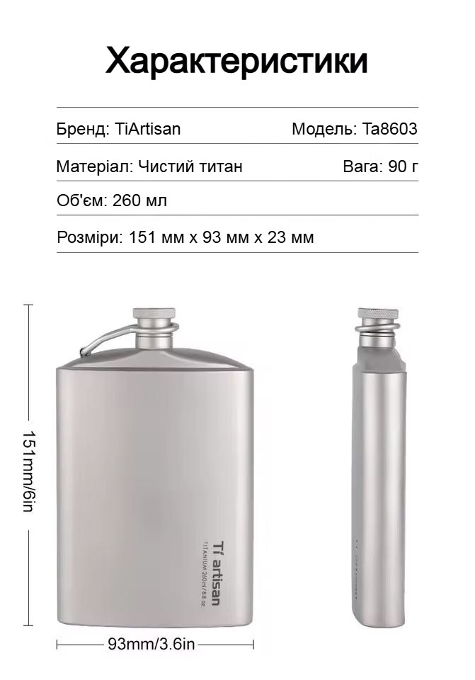flask6
