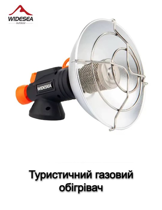 heaterhead