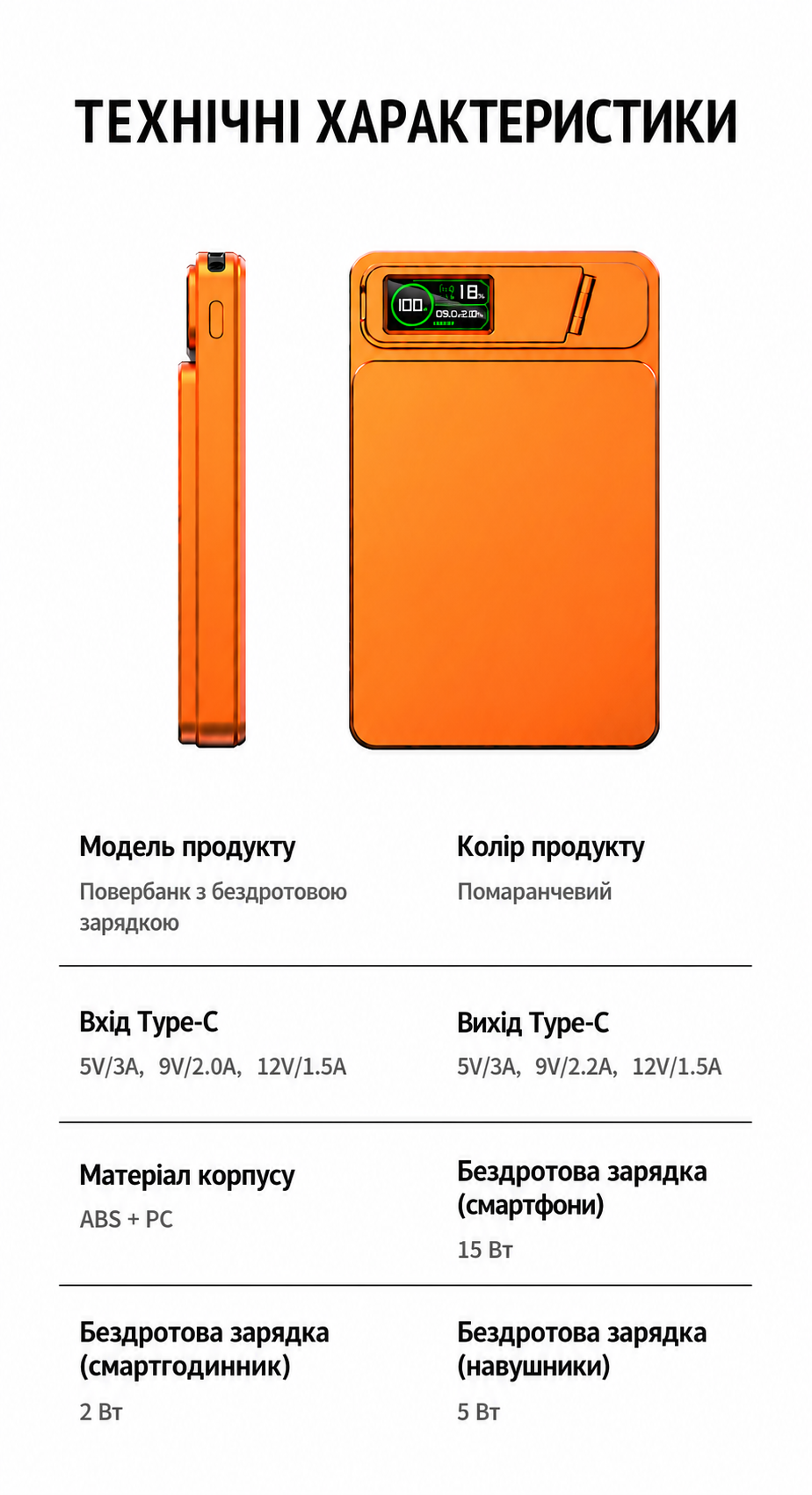 powerorange